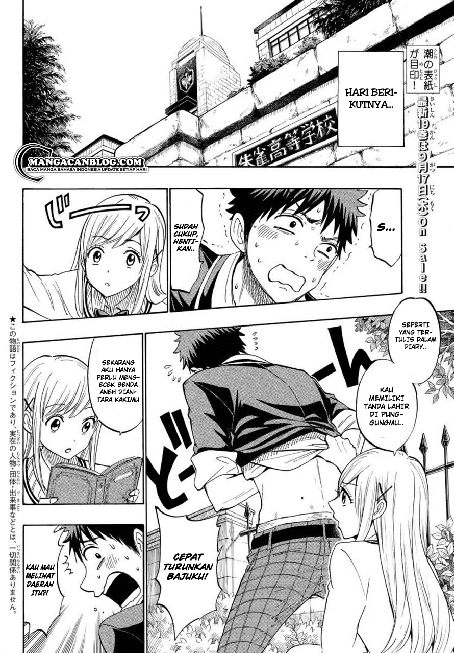 Yamada-kun to 7-nin no Majo Chapter 174 Gambar 2