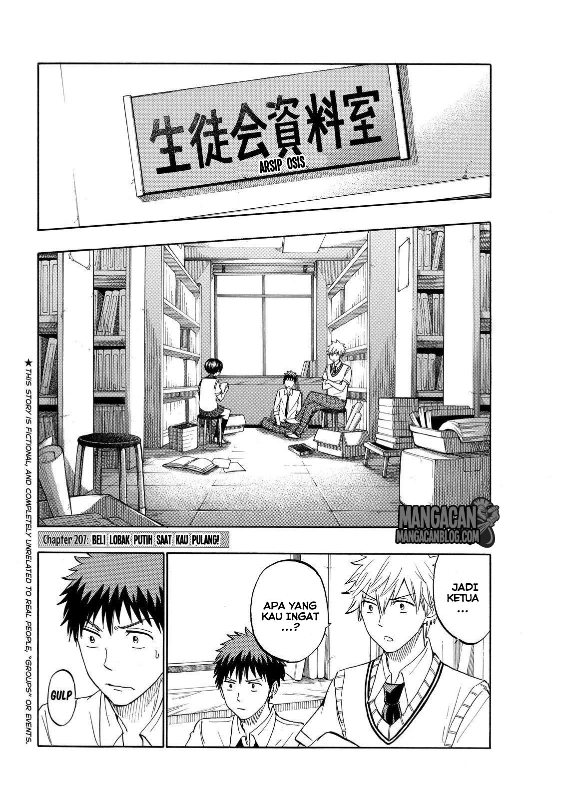 Yamada-kun to 7-nin no Majo Chapter 207 Gambar 2