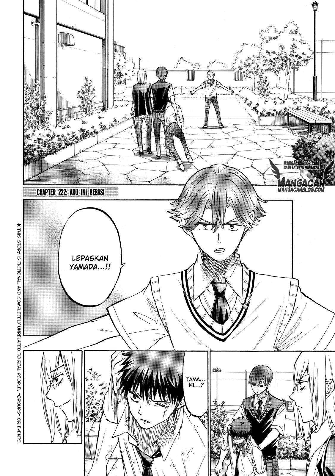 Yamada-kun to 7-nin no Majo Chapter 222 Gambar 2