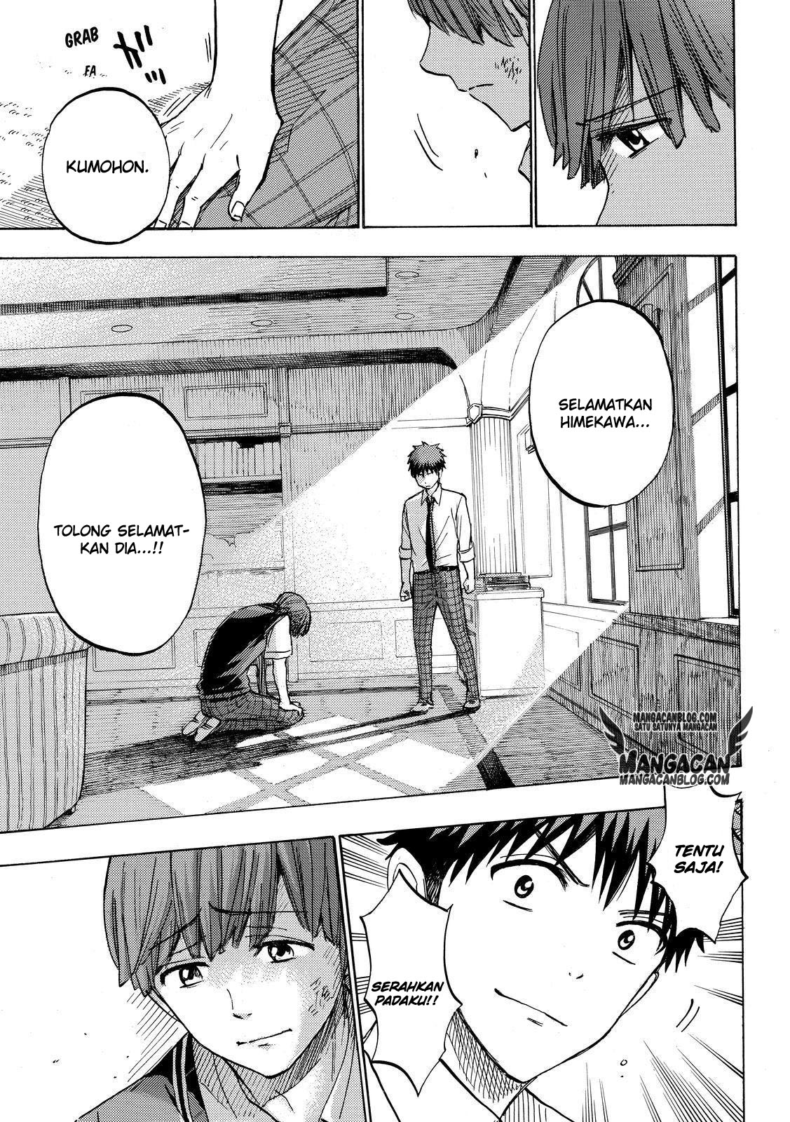 Yamada-kun to 7-nin no Majo Chapter 223 Gambar 19