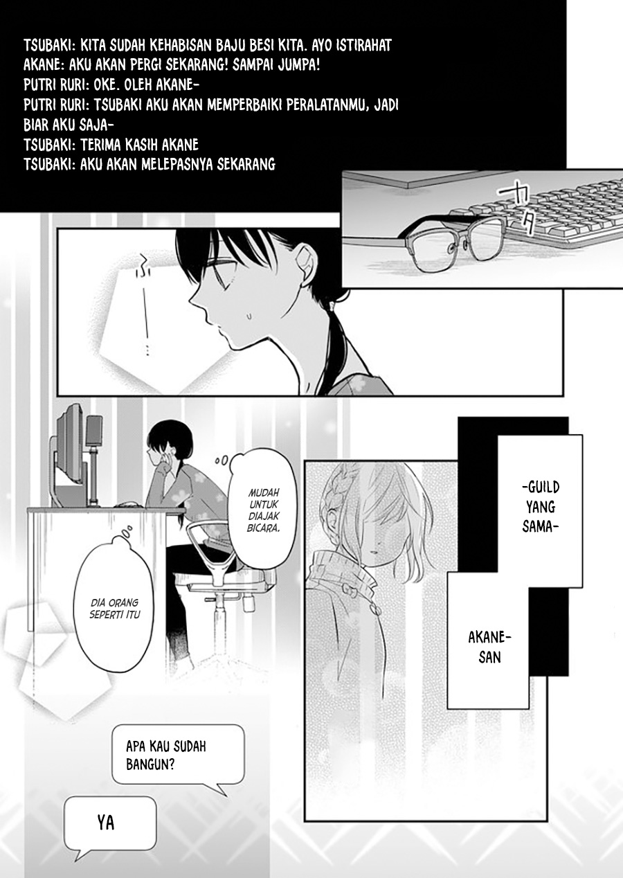 Yamada-kun to Lv999 no Koi wo Suru Chapter 32 Gambar 7
