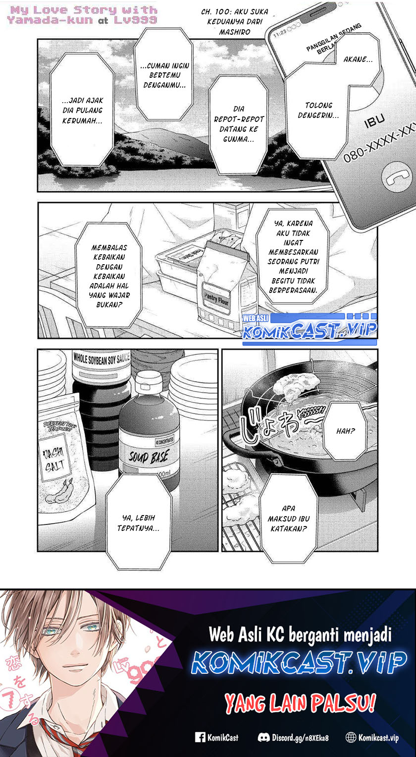 Yamada-kun to Lv999 no Koi wo Suru Chapter 100 Gambar 2