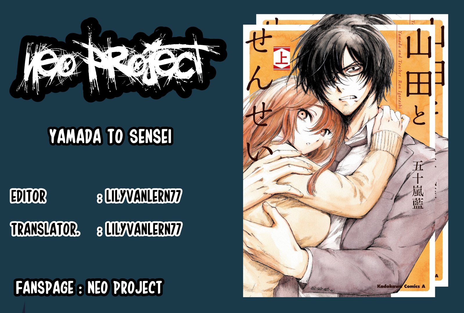 Yamada to Sensei Chapter 01 Gambar 1
