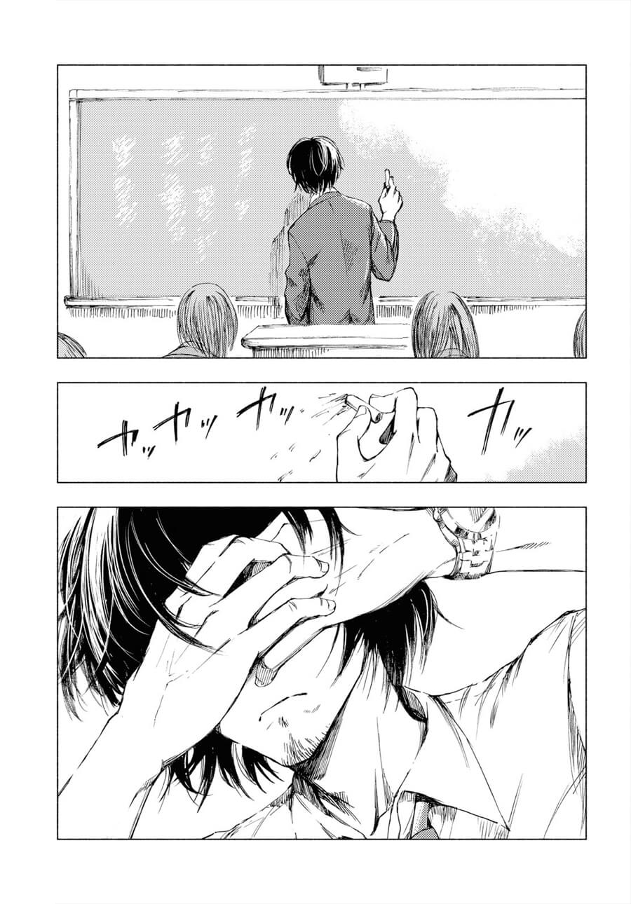 Yamada to Sensei Chapter 01 Gambar 7