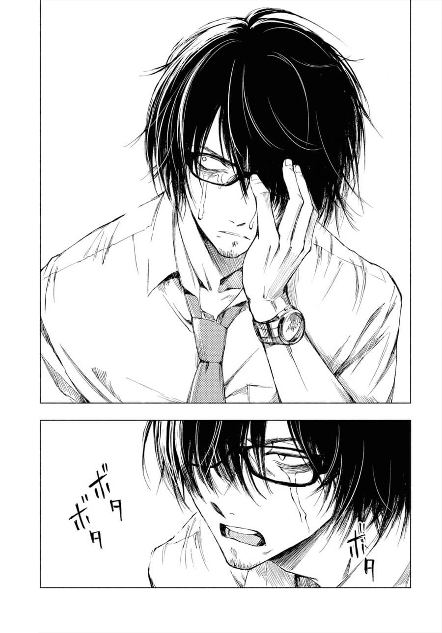 Yamada to Sensei Chapter 01 Gambar 22