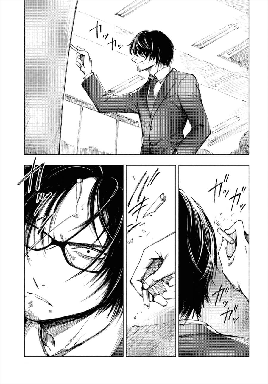 Yamada to Sensei Chapter 02 Gambar 18