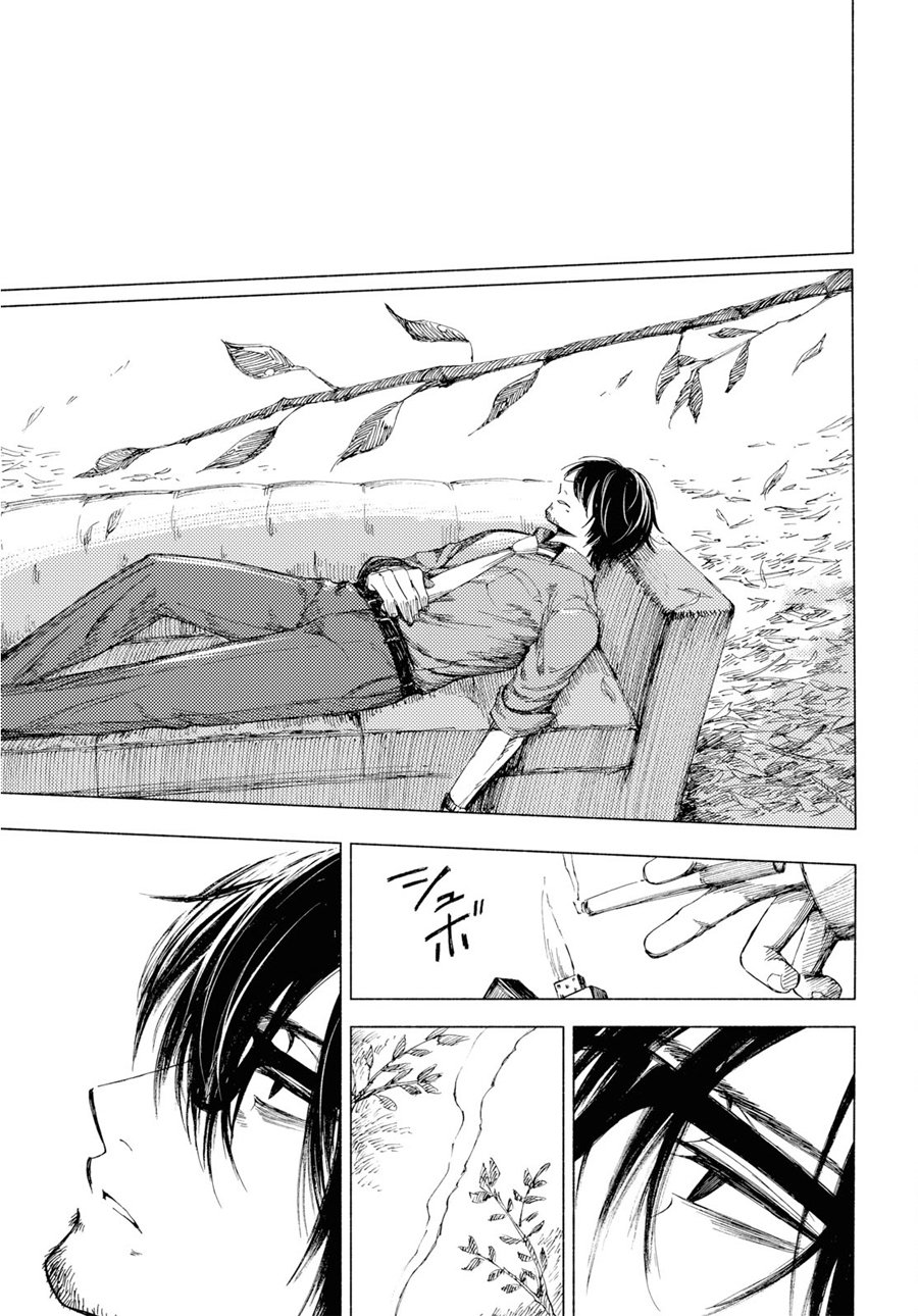 Yamada to Sensei Chapter 03 Gambar 12