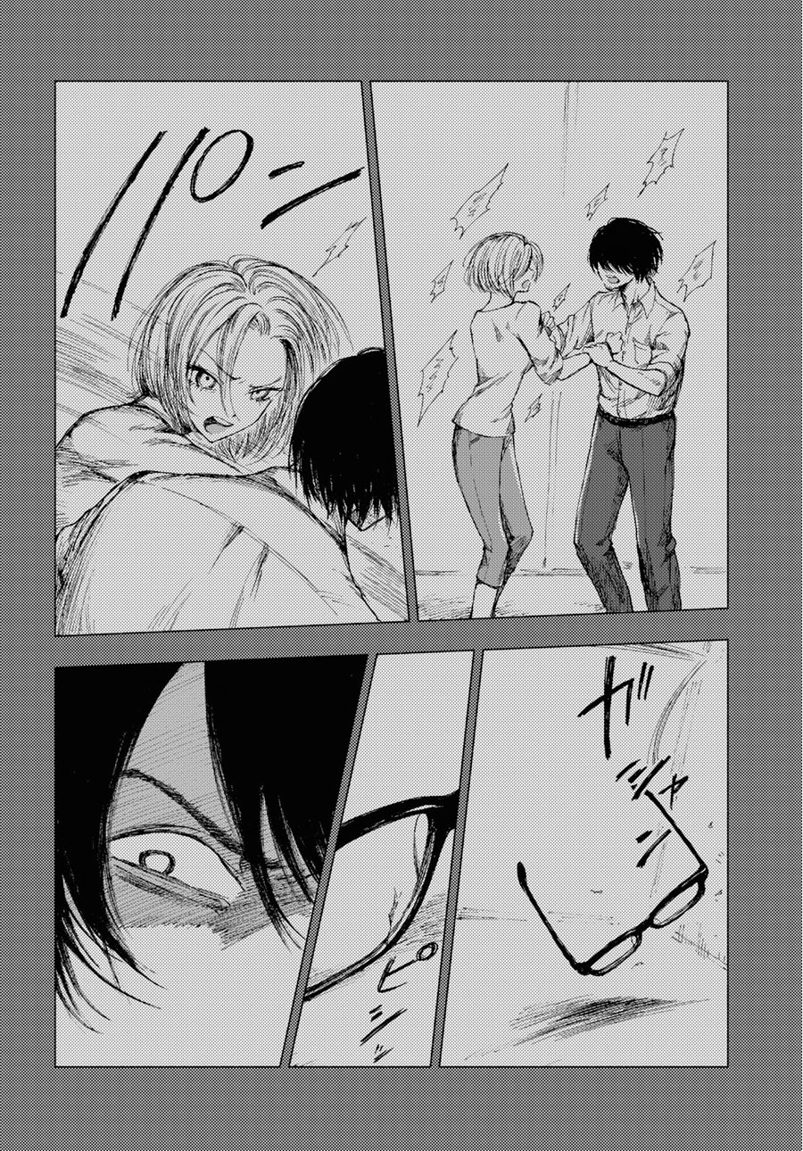 Yamada to Sensei Chapter 03 Gambar 21