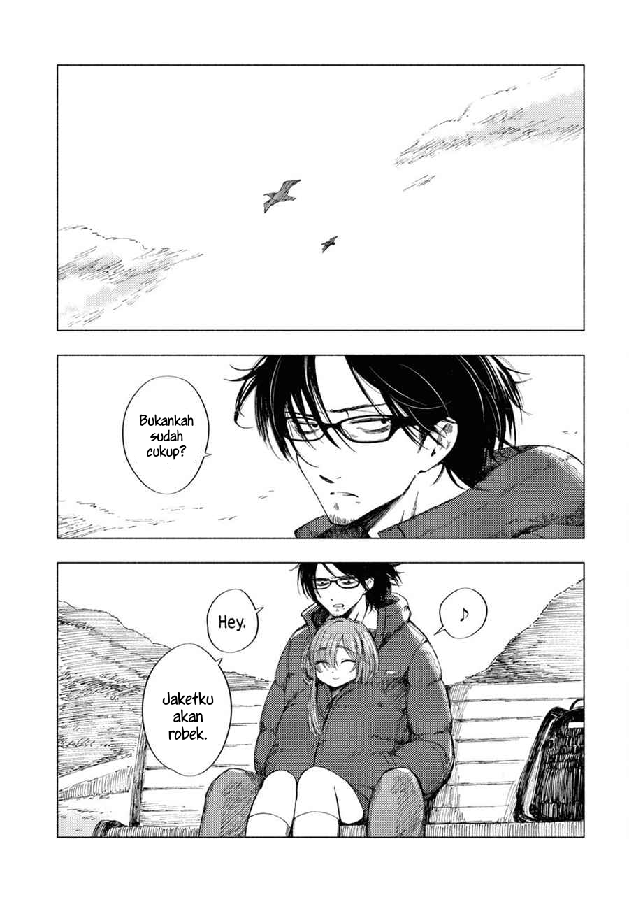 Yamada to Sensei Chapter 05 Gambar 8