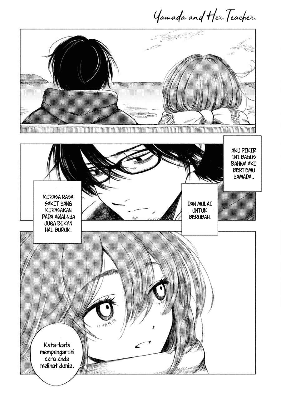 Yamada to Sensei Chapter 05 Gambar 13