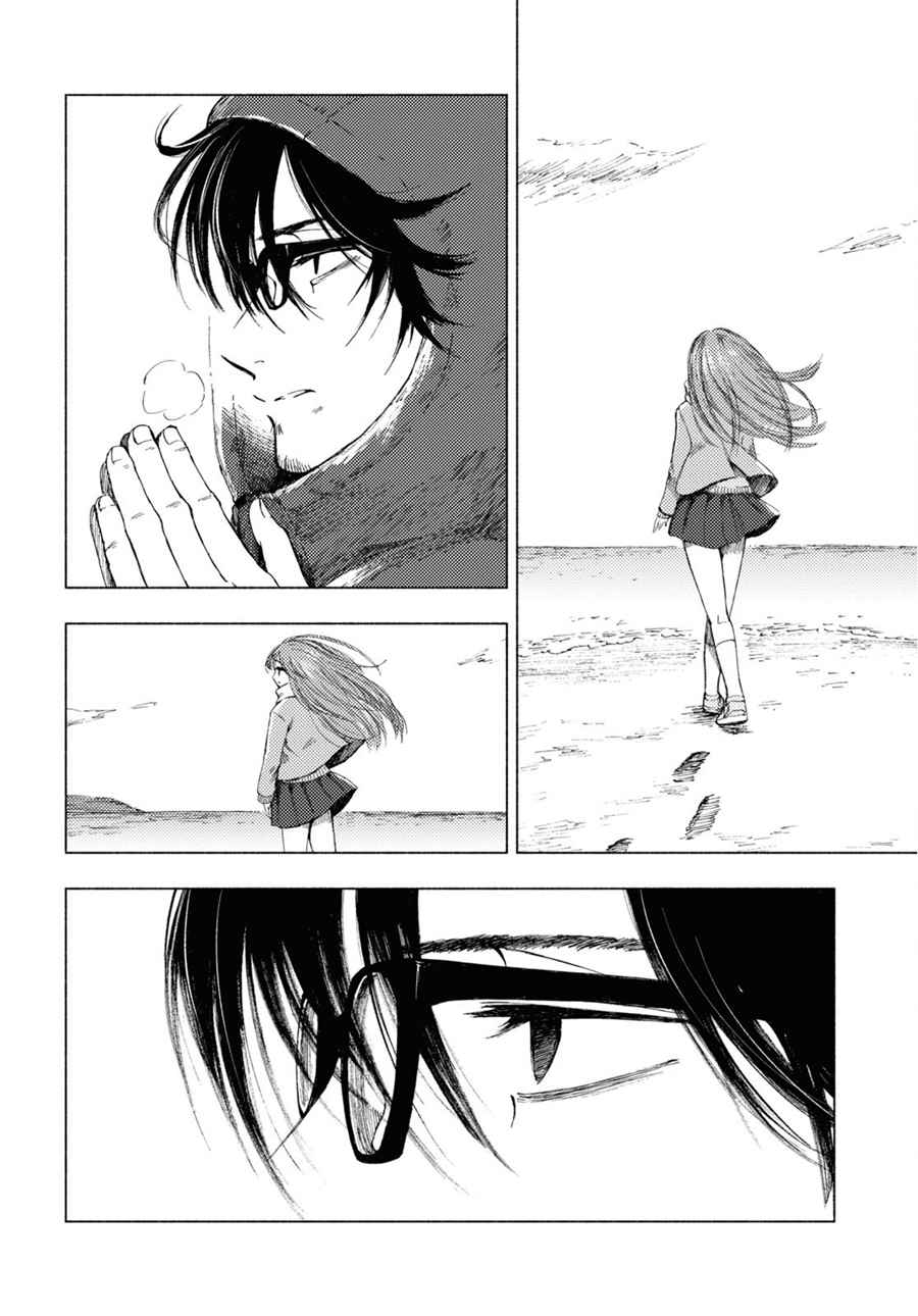 Yamada to Sensei Chapter 05 Gambar 15