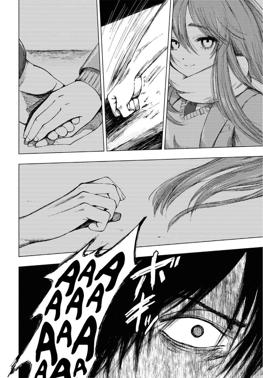 Yamada to Sensei Chapter 05 Gambar 31