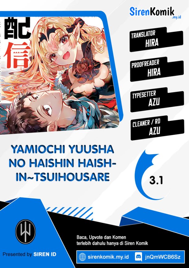 Yamiochi Yuusha No Haishin Haishin~Tsuihousare, Kakushi Boss Beya Ni Hourikomareta Kekka, Boss To Tansakushagari Haishin Wo Hajimeru~ Chapter 03.1 Gambar 1