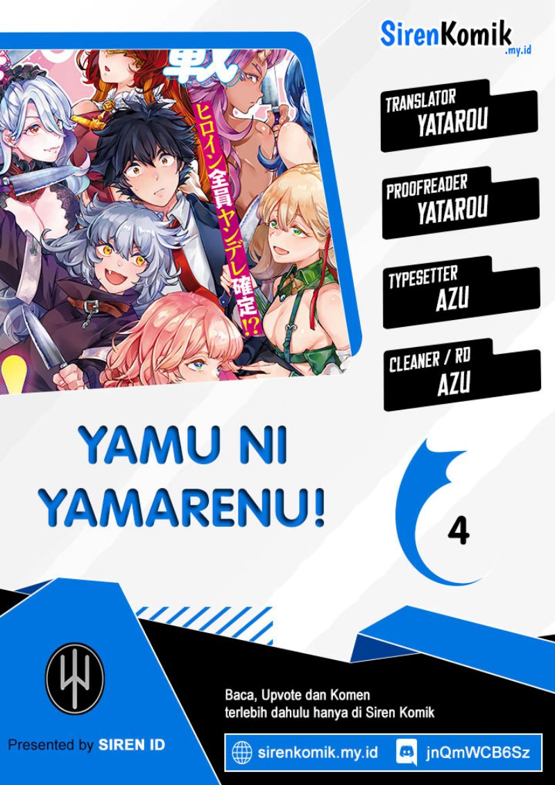 Yamu ni Yamarenu! Chapter 04 Gambar 1
