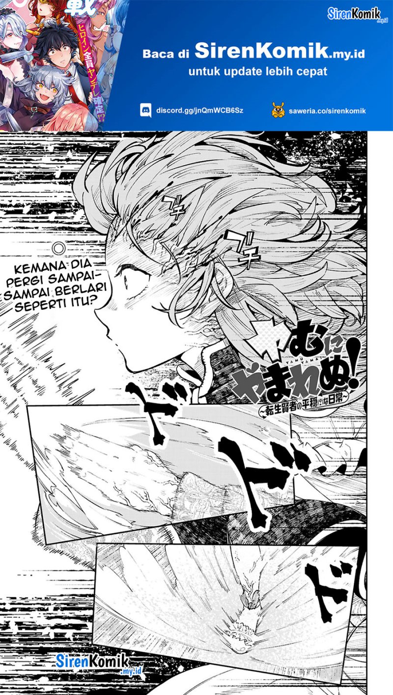 Yamu ni Yamarenu! Chapter 04 Gambar 2