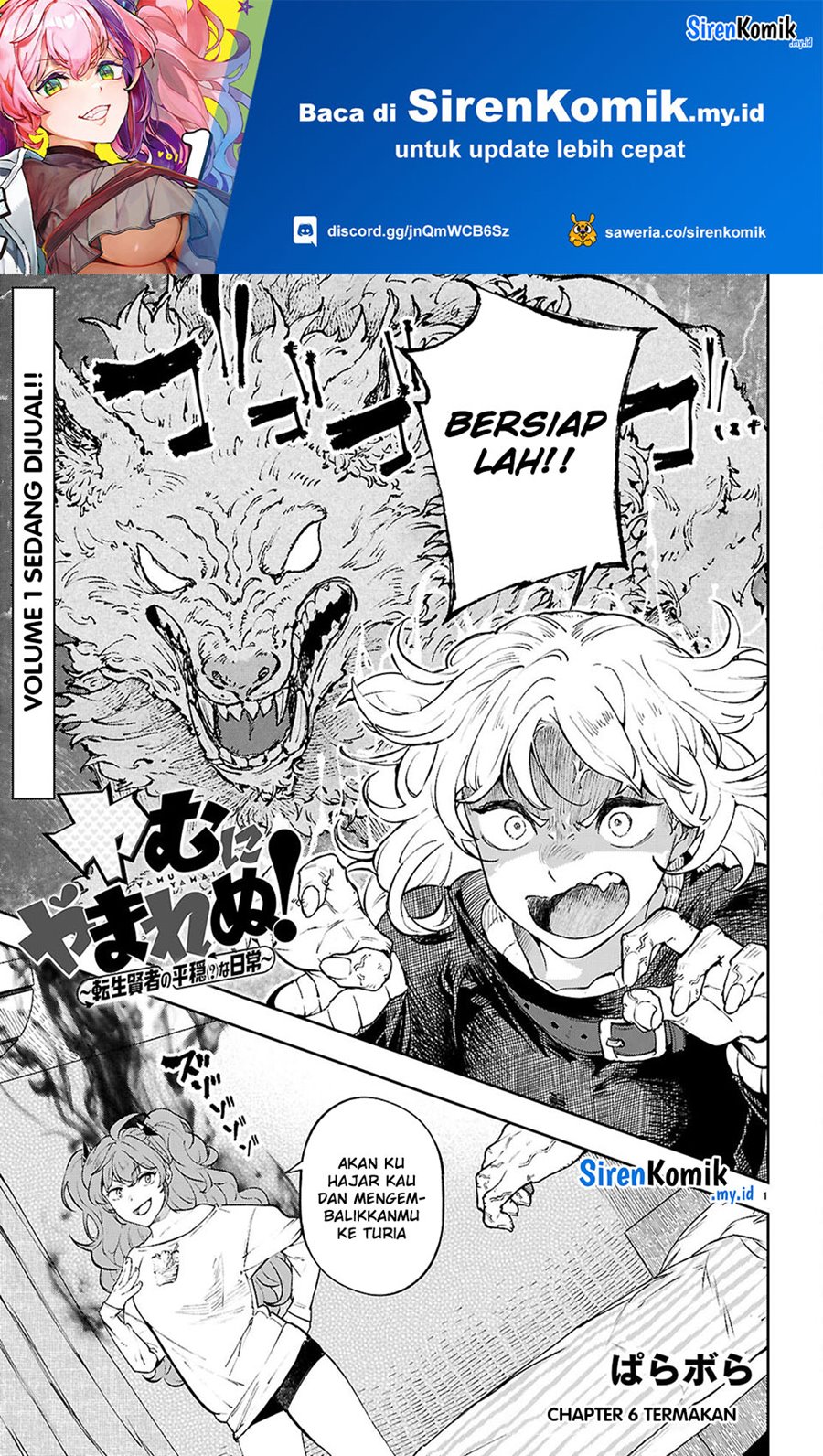 Yamu ni Yamarenu! Chapter 06 Gambar 2