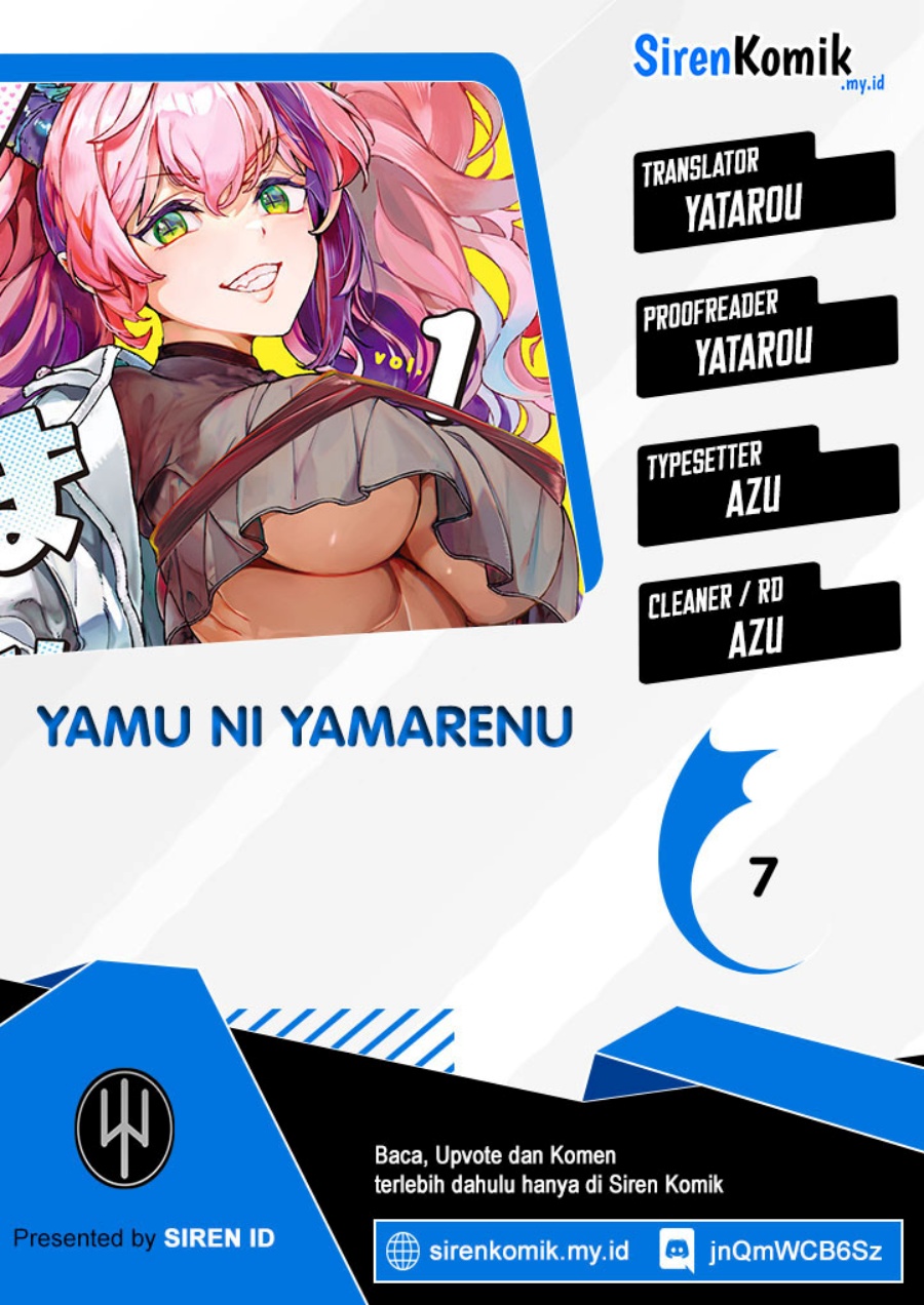 Yamu ni Yamarenu! Chapter 07 Gambar 1