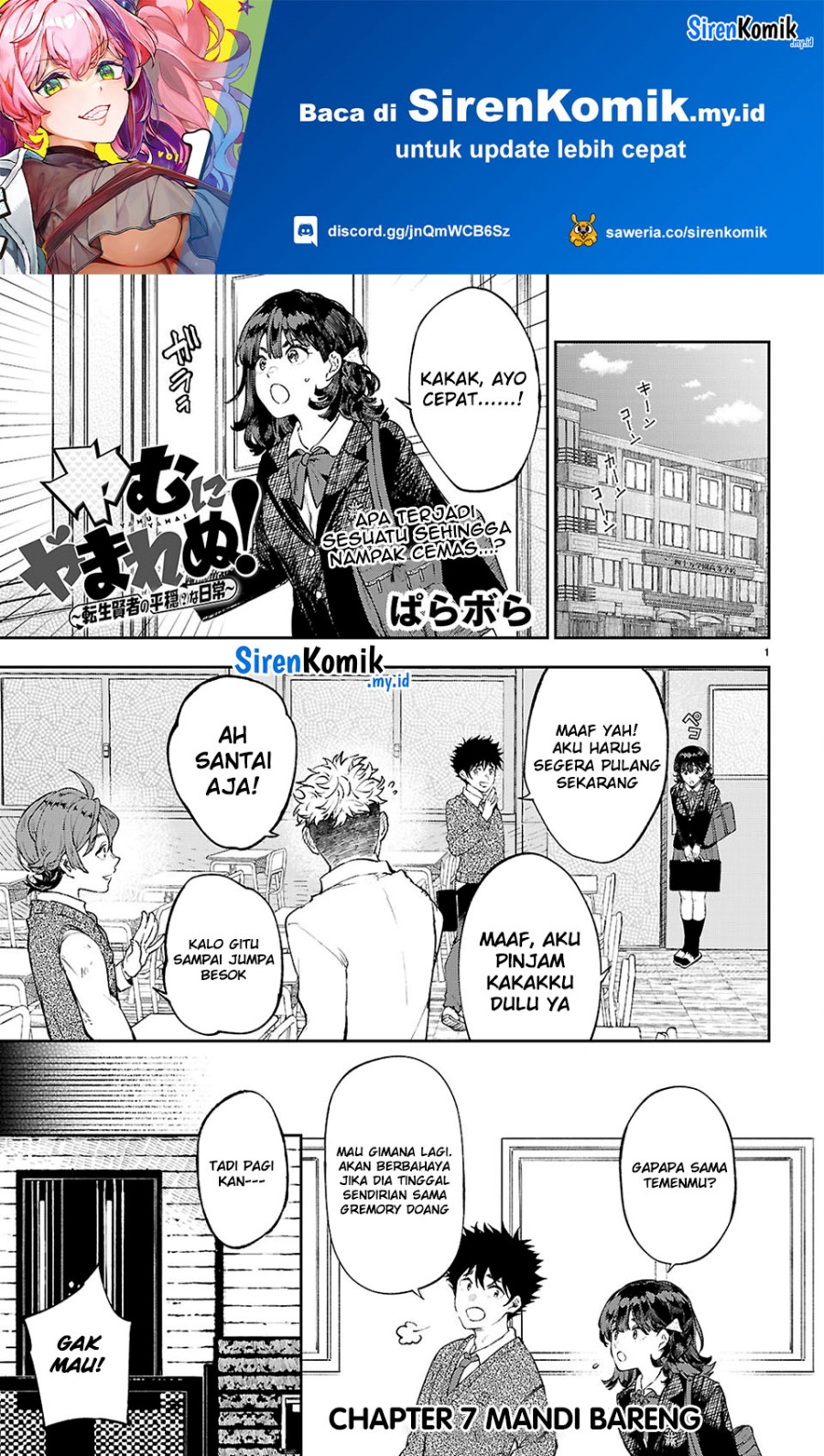 Yamu ni Yamarenu! Chapter 07 Gambar 2