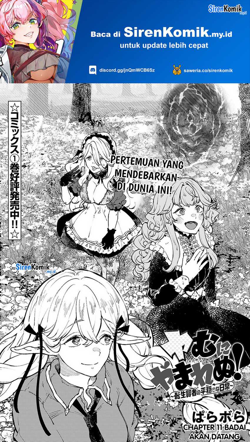 Yamu ni Yamarenu! Chapter 11 Gambar 2