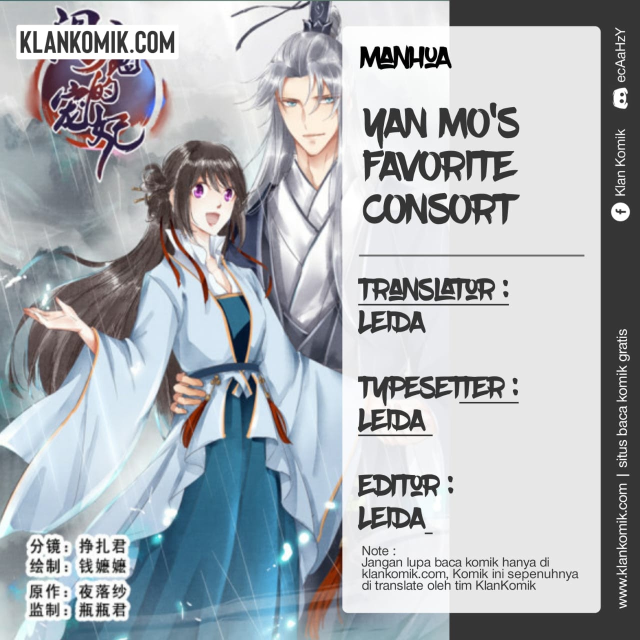 Yan Mo’s Favored Consort Chapter 01 Gambar 1