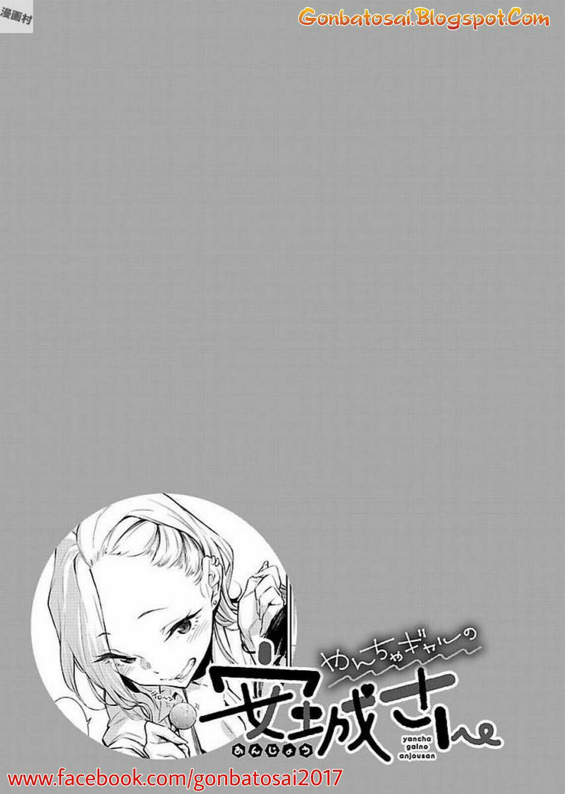 Yancha Gal no Anjou-san Chapter 02 Gambar 14