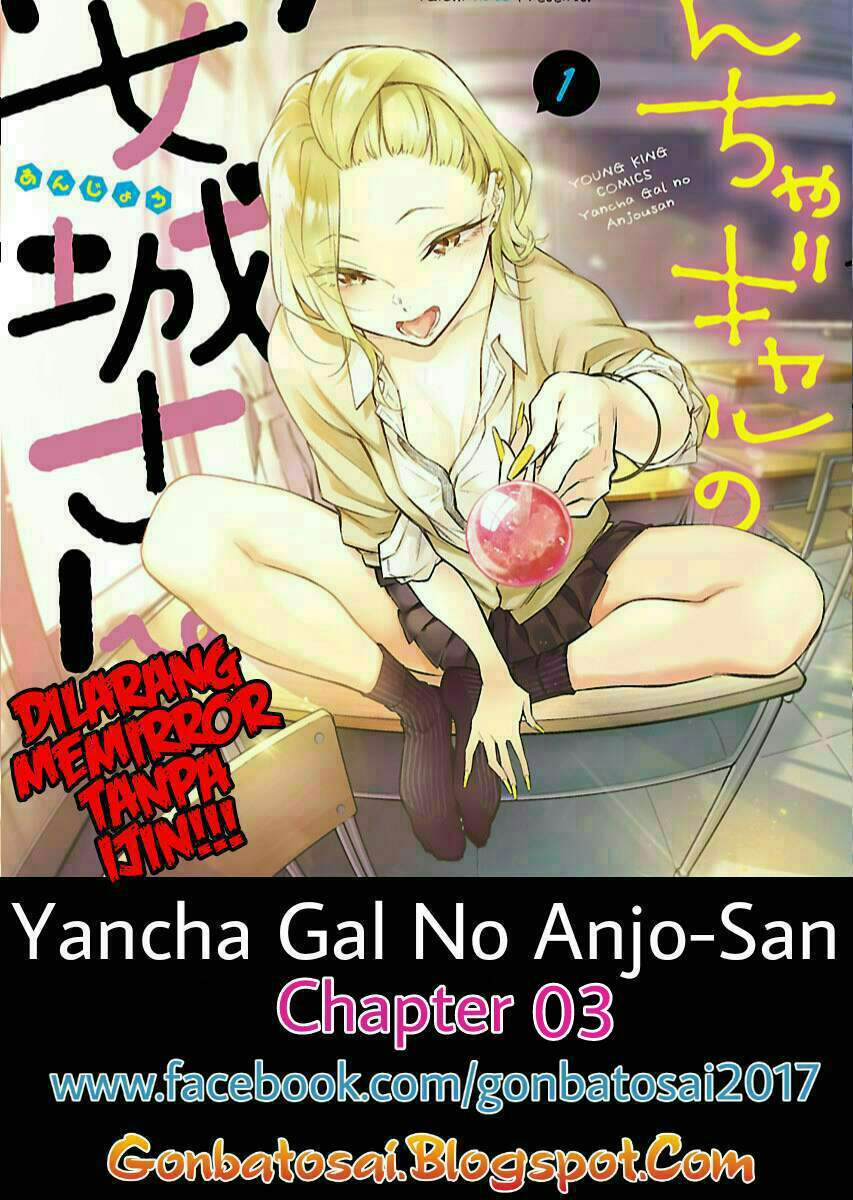 Yancha Gal no Anjou-san Chapter 03 Gambar 1