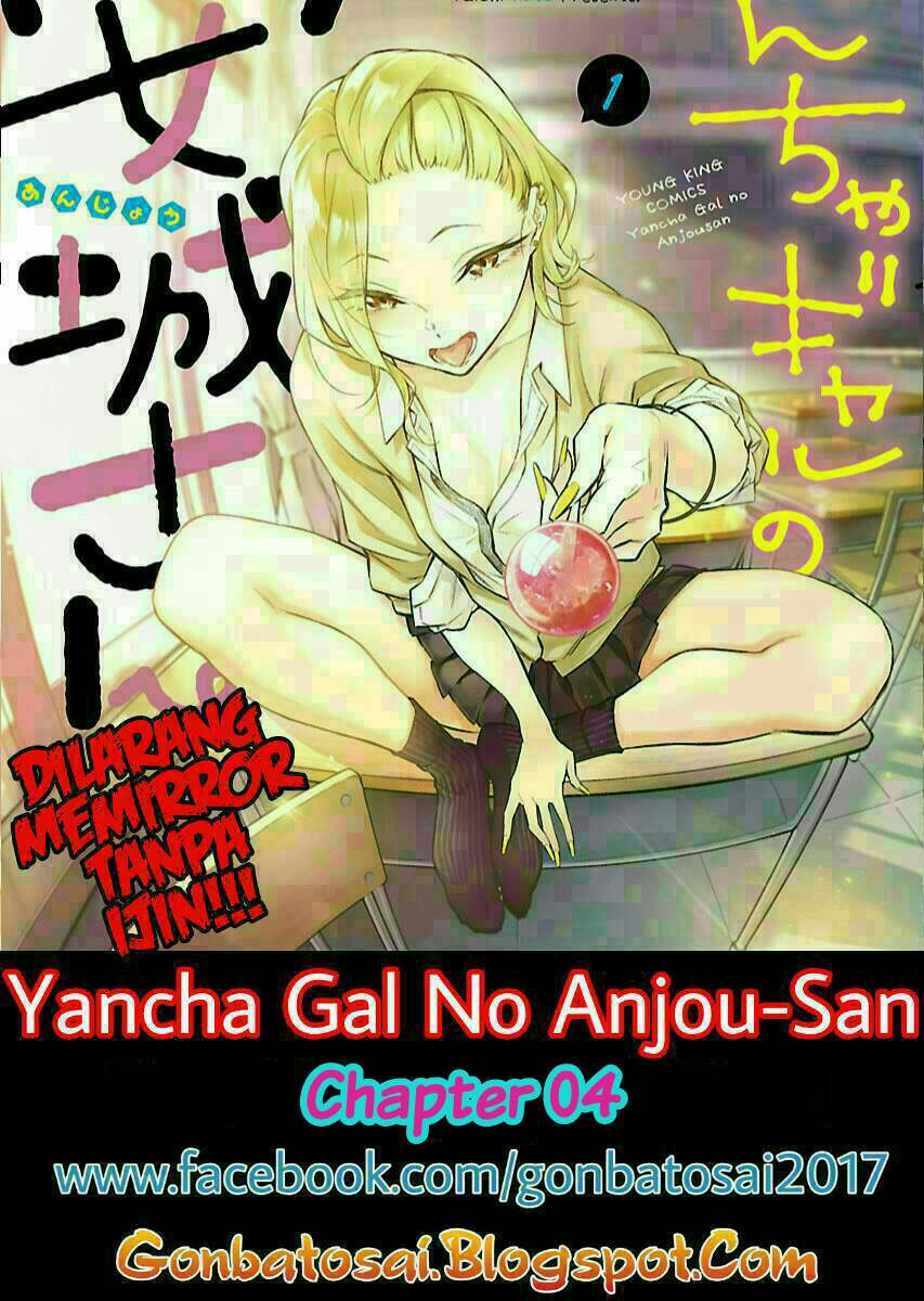 Yancha Gal no Anjou-san Chapter 04 Gambar 1