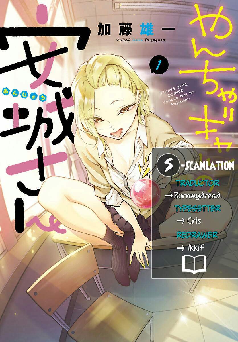 Yancha Gal no Anjou-san Chapter 04 Gambar 2