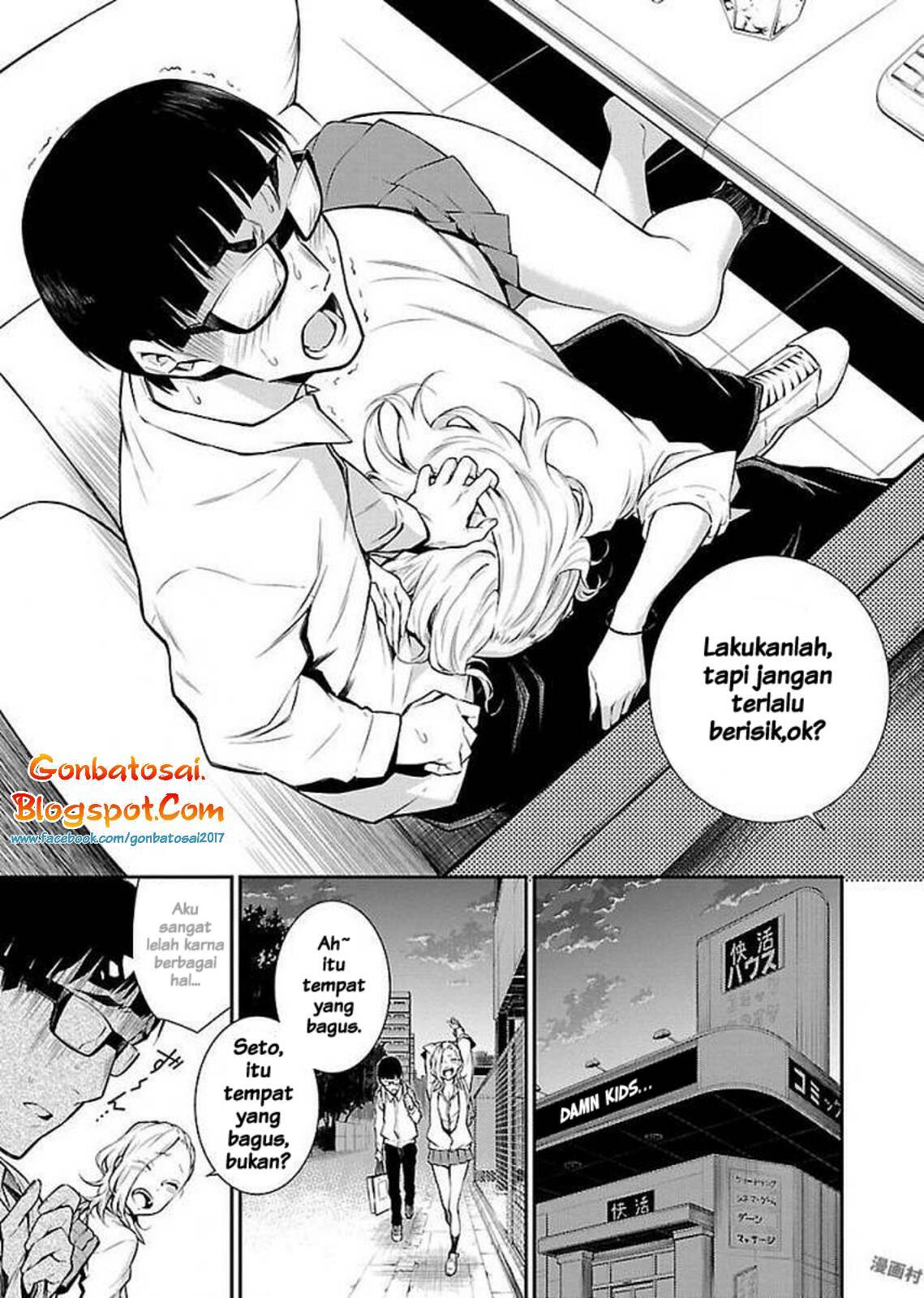 Yancha Gal no Anjou-san Chapter 04 Gambar 15