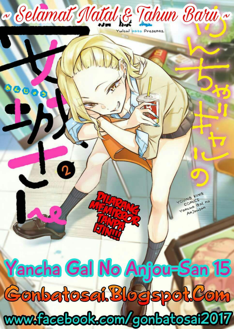 Yancha Gal no Anjou-san Chapter 15 Gambar 1