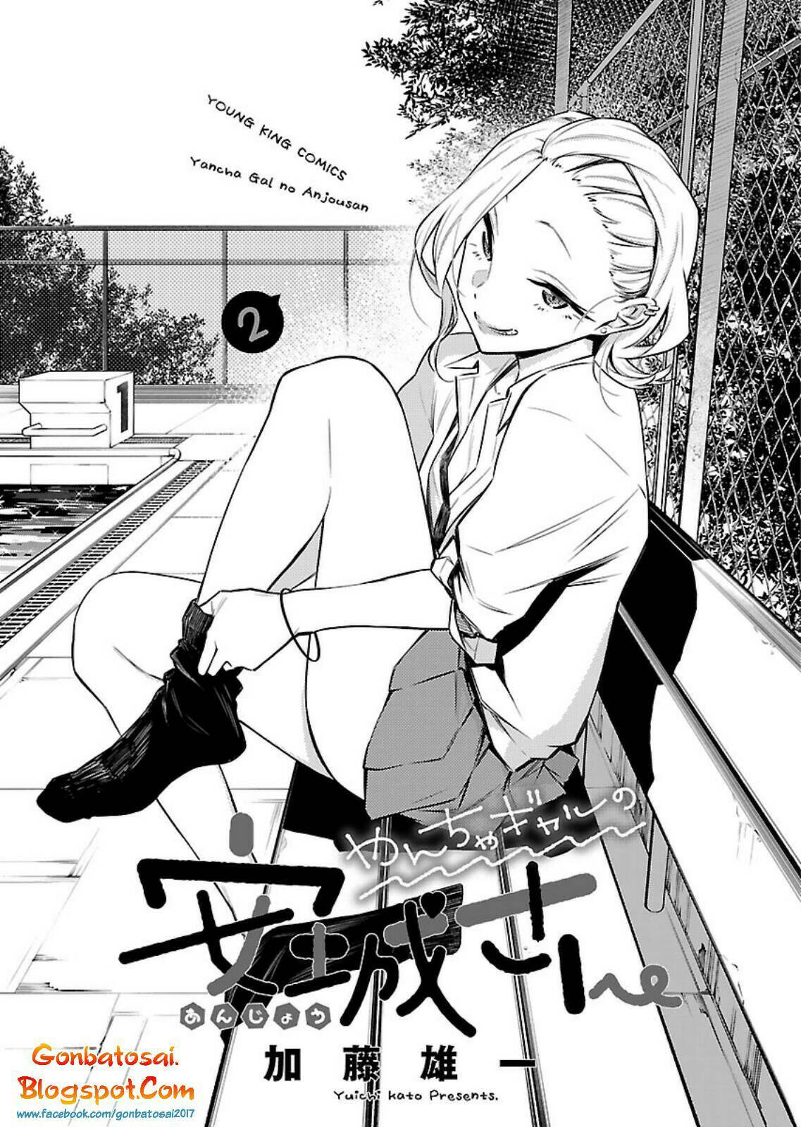 Yancha Gal no Anjou-san Chapter 15 Gambar 2