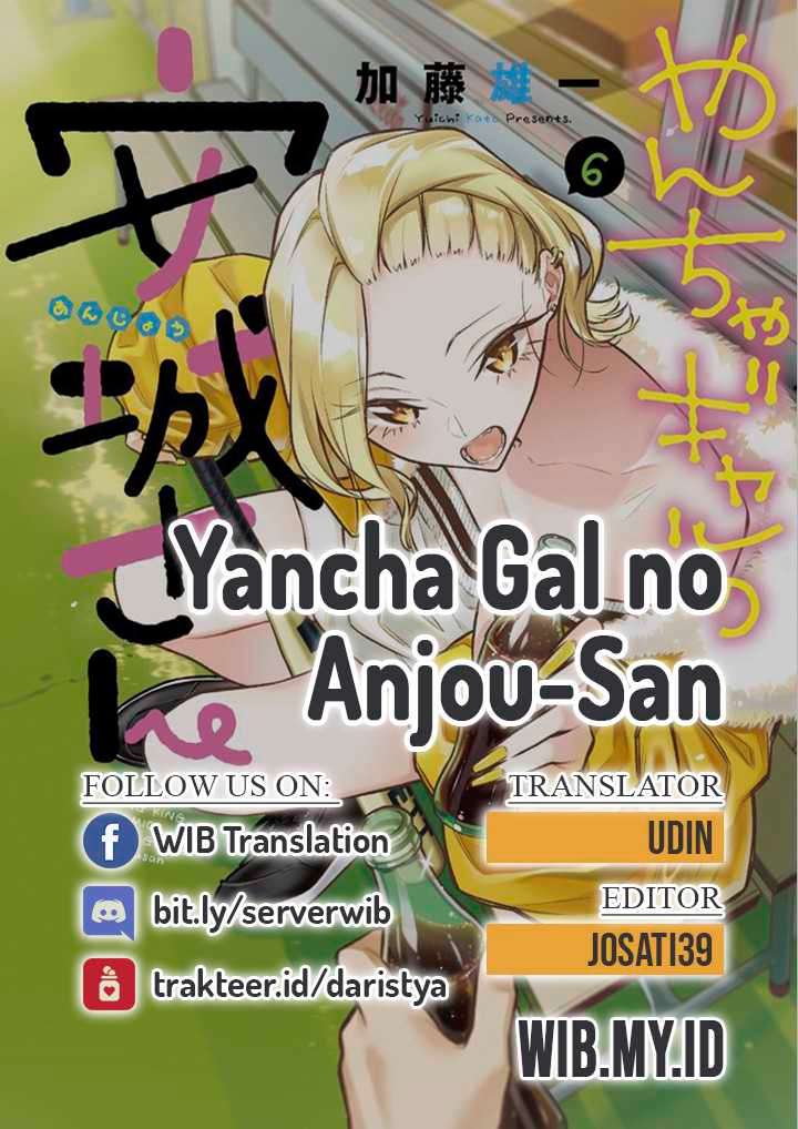Yancha Gal no Anjou-san Chapter 36.5 Gambar 1