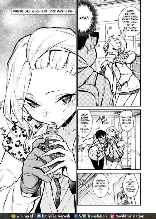 Yancha Gal no Anjou-san Chapter 56 Gambar 4