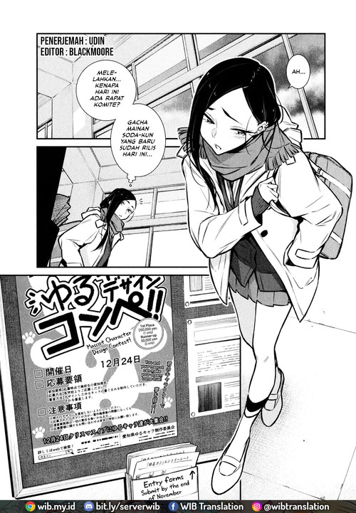 Yancha Gal no Anjou-san Chapter 57 Gambar 1