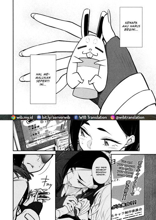 Yancha Gal no Anjou-san Chapter 57 Gambar 6