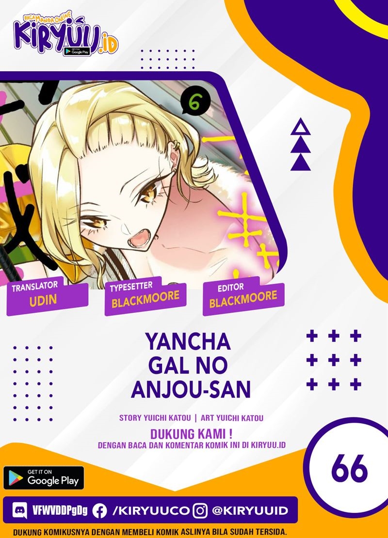Yancha Gal no Anjou-san Chapter 66 Gambar 1