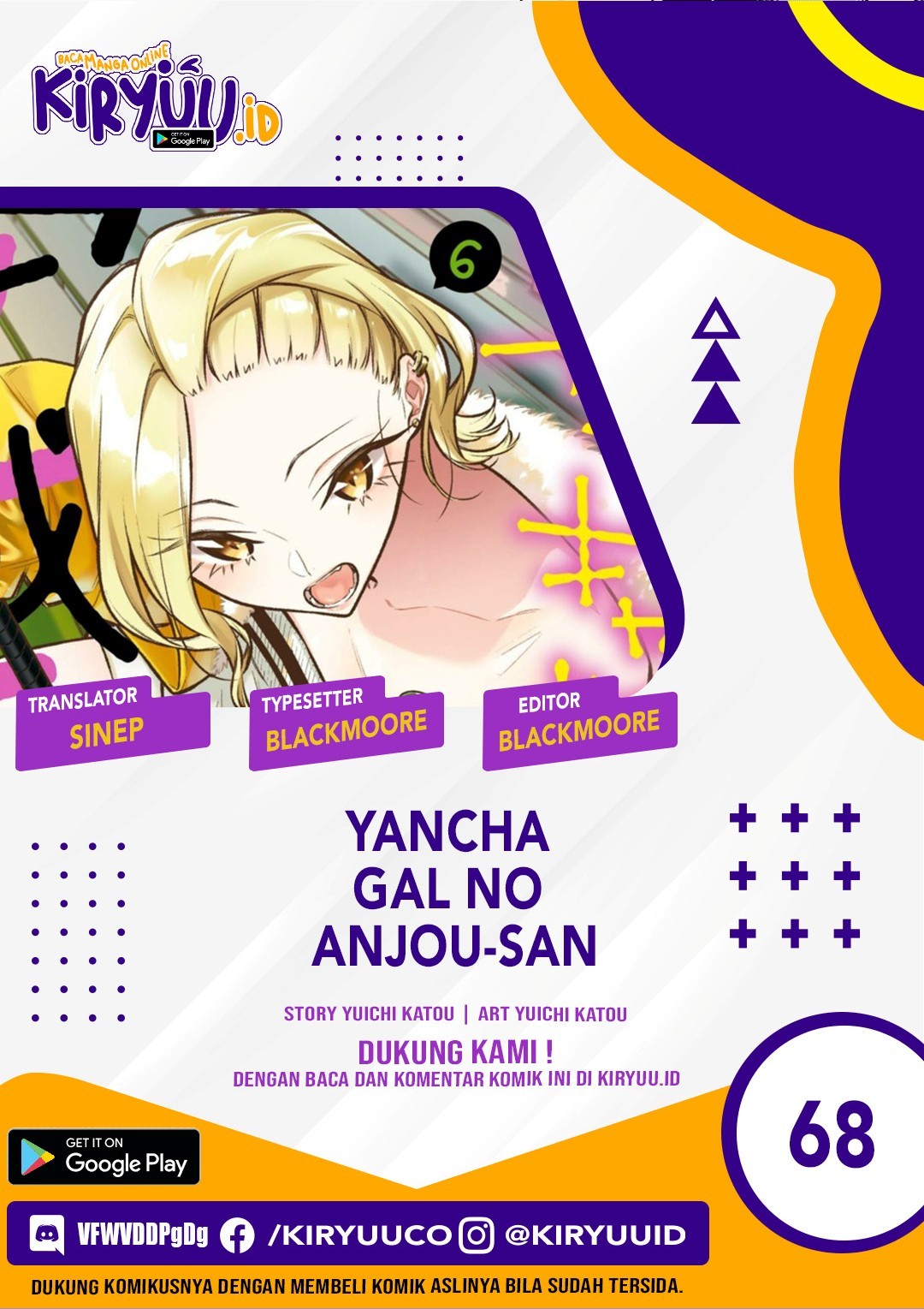 Yancha Gal no Anjou-san Chapter 68 Gambar 1