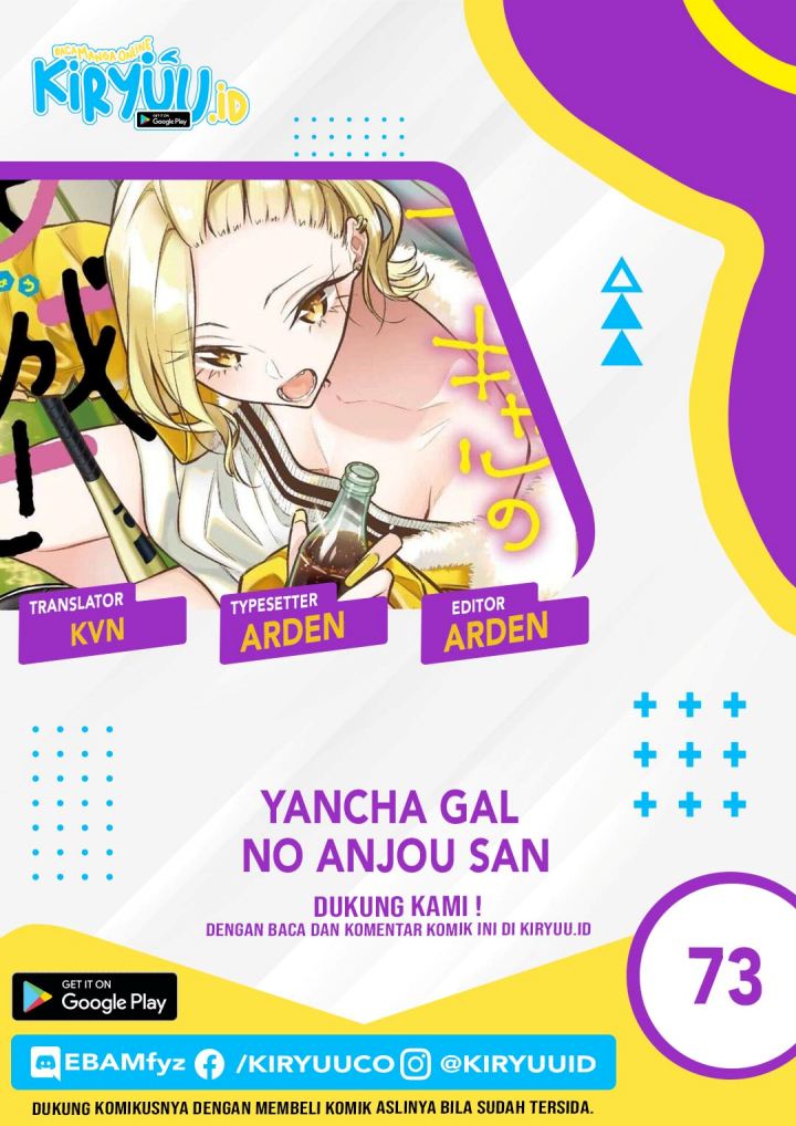 Yancha Gal no Anjou-san Chapter 73 Gambar 1