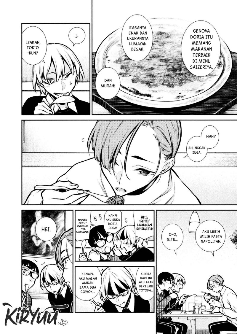 Yancha Gal no Anjou-san Chapter 73 Gambar 5