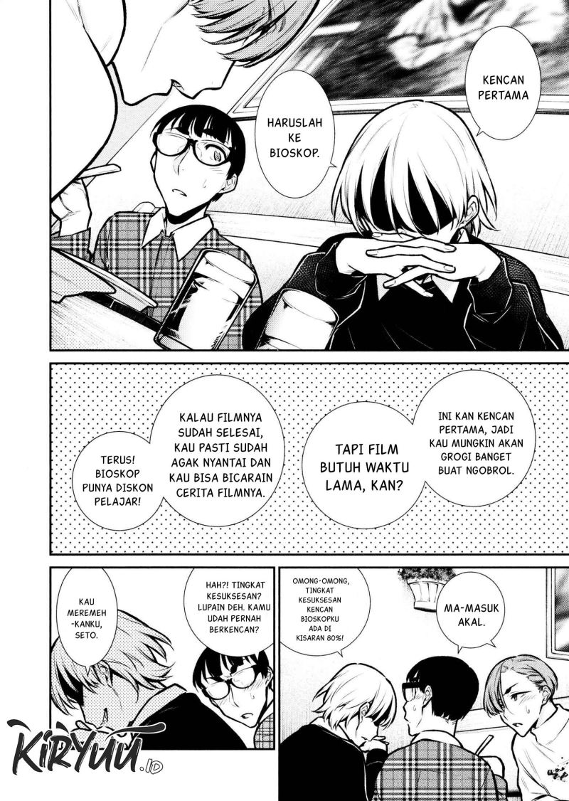Yancha Gal no Anjou-san Chapter 73 Gambar 9