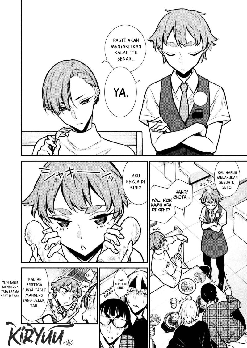 Yancha Gal no Anjou-san Chapter 73 Gambar 13