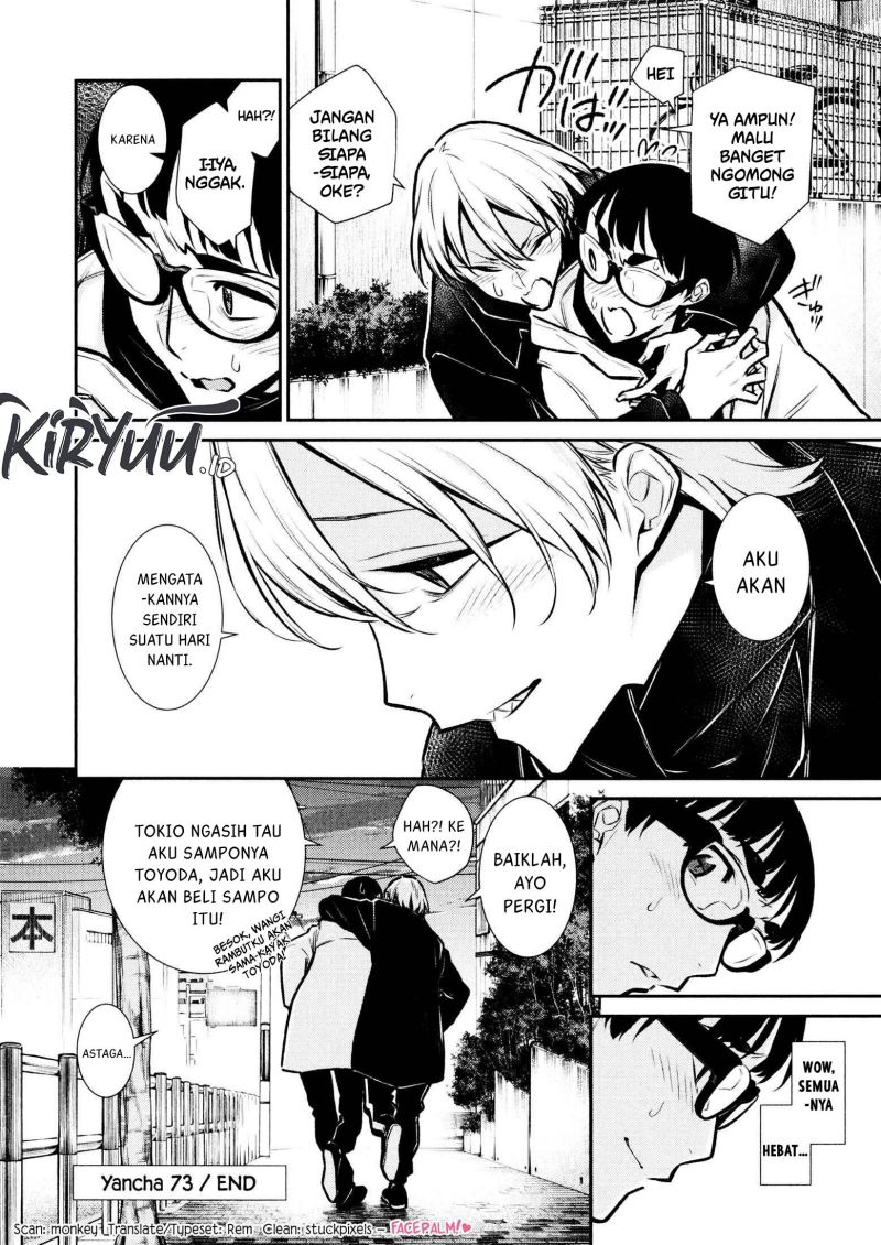 Yancha Gal no Anjou-san Chapter 73 Gambar 17