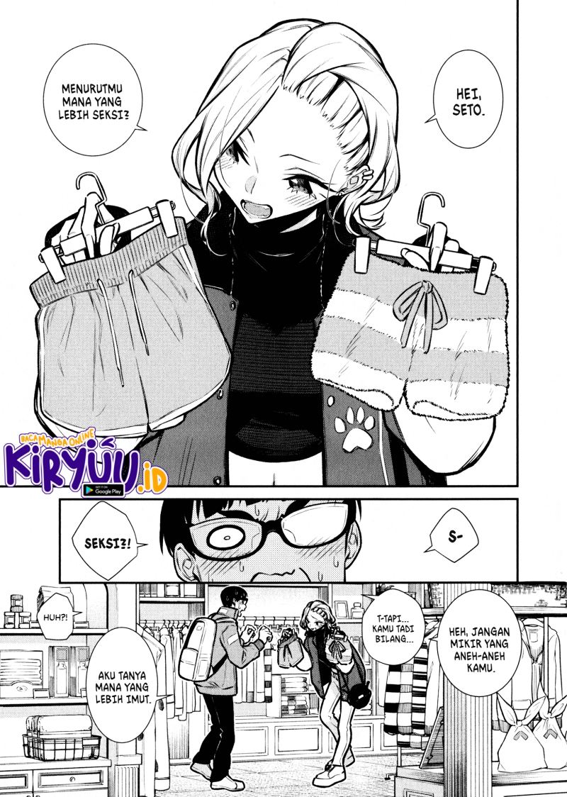 Yancha Gal no Anjou-san Chapter 82 Gambar 2