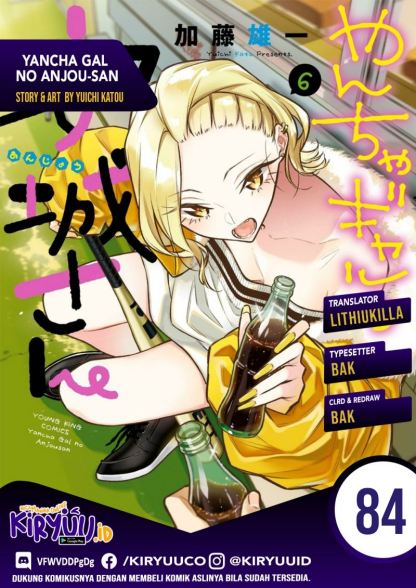 Yancha Gal no Anjou-san Chapter 84 Gambar 1
