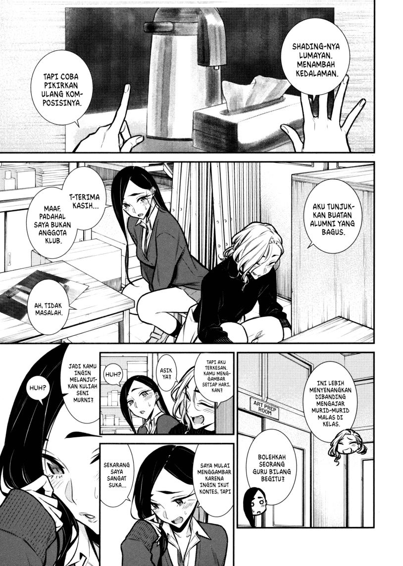 Yancha Gal no Anjou-san Chapter 84 Gambar 2
