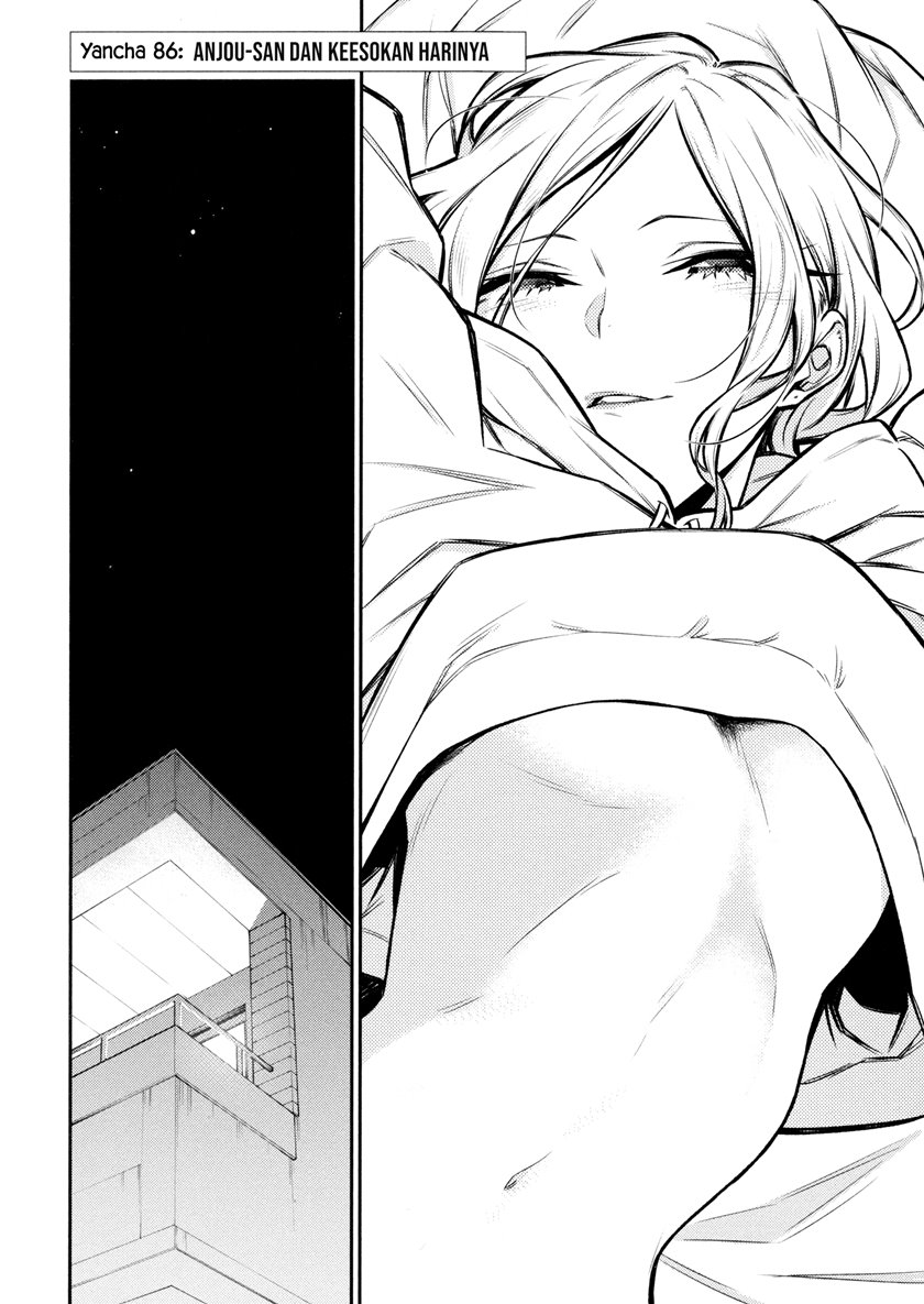 Yancha Gal no Anjou-san Chapter 86 Gambar 3