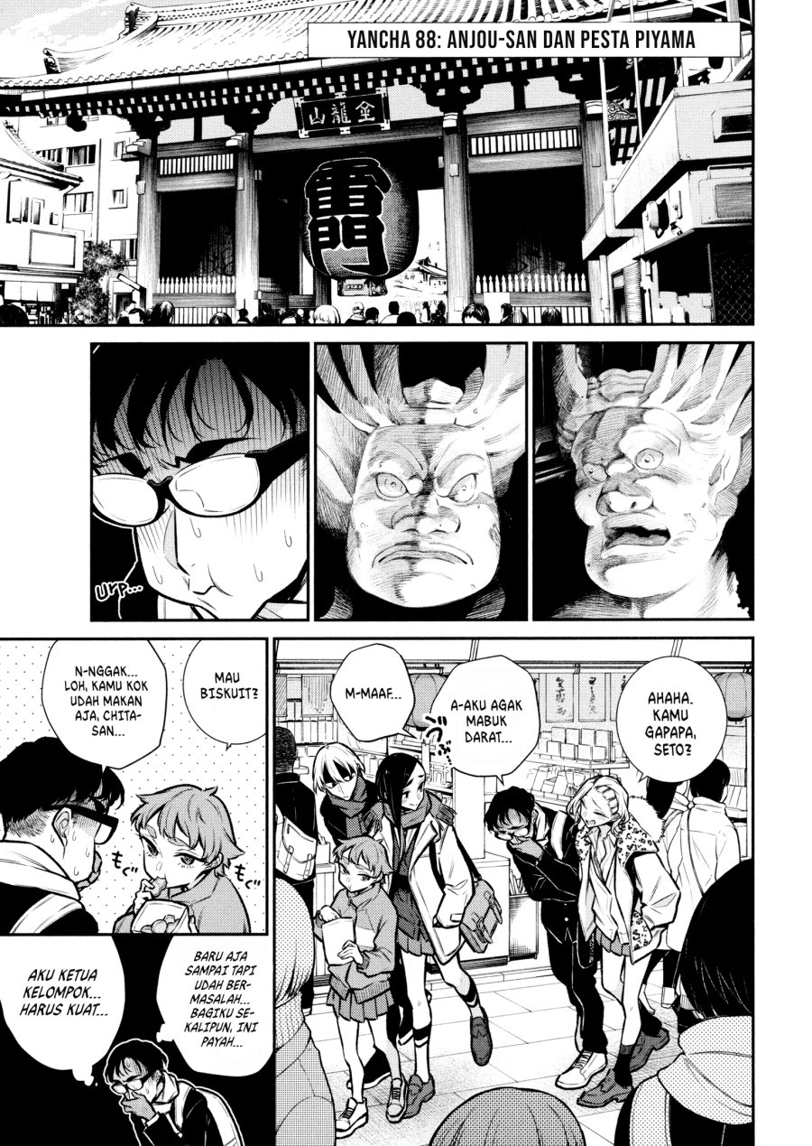 Yancha Gal no Anjou-san Chapter 88 Gambar 2