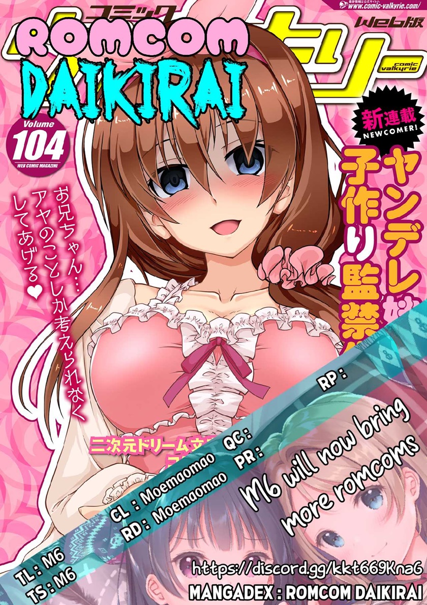Yandere Imouto ni Aisaresugite Kozukuri Kankin Seikatsu Chapter 01 Gambar 1