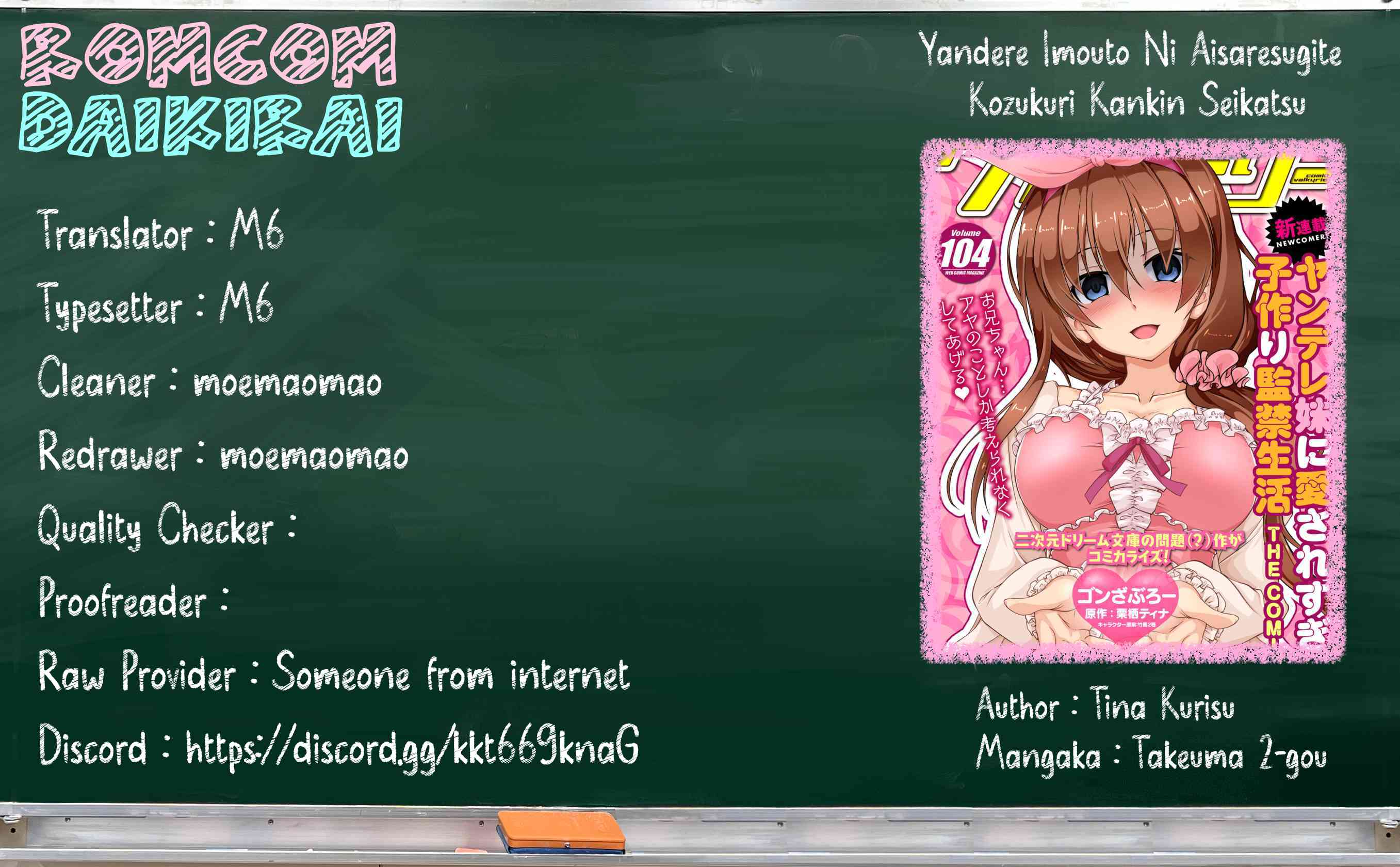 Yandere Imouto ni Aisaresugite Kozukuri Kankin Seikatsu Chapter 06 Gambar 1