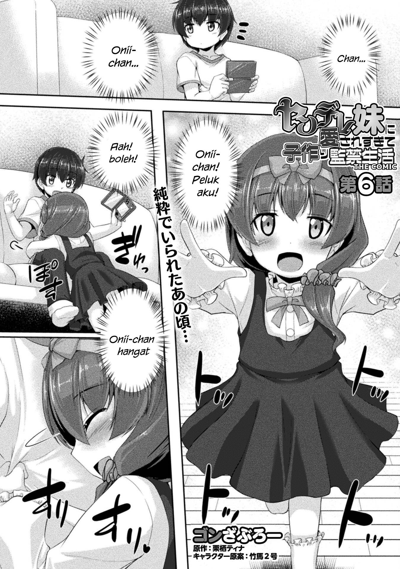 Yandere Imouto ni Aisaresugite Kozukuri Kankin Seikatsu Chapter 06 Gambar 2